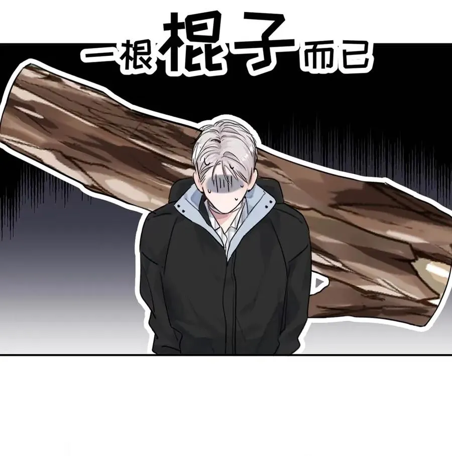 017 那用谁呢？郑嘉？郑言？ 第45页