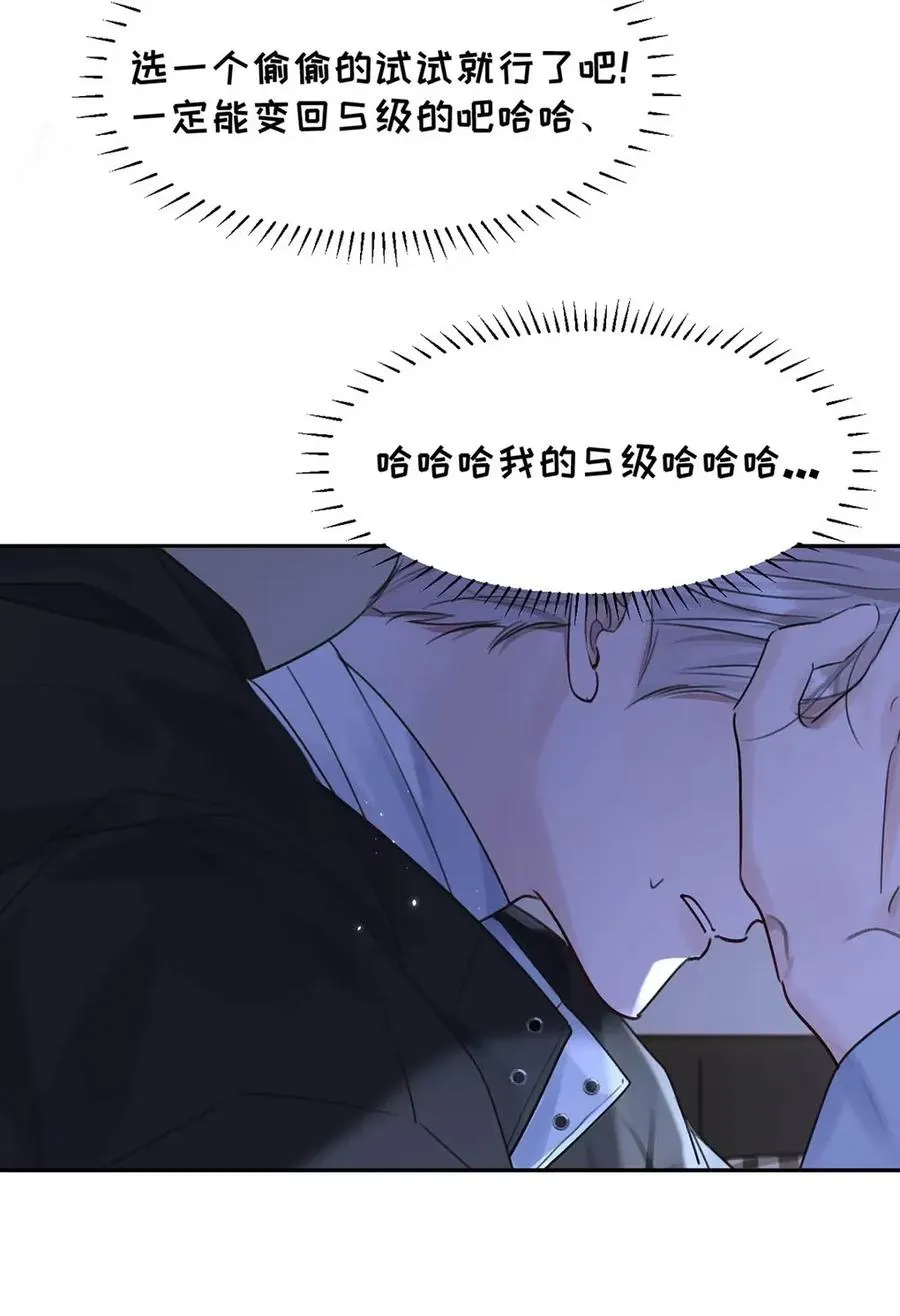 017 那用谁呢？郑嘉？郑言？ 第47页