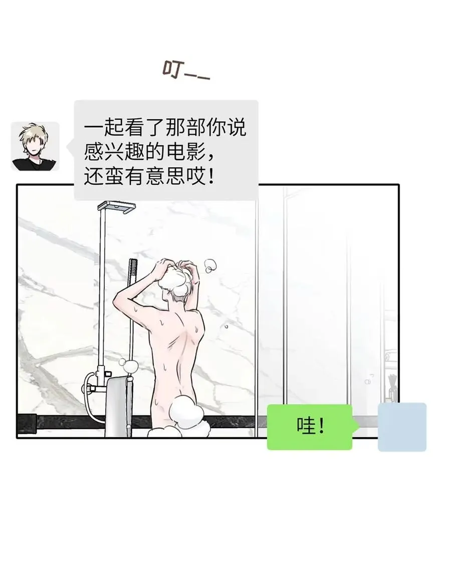 017 那用谁呢？郑嘉？郑言？ 第53页