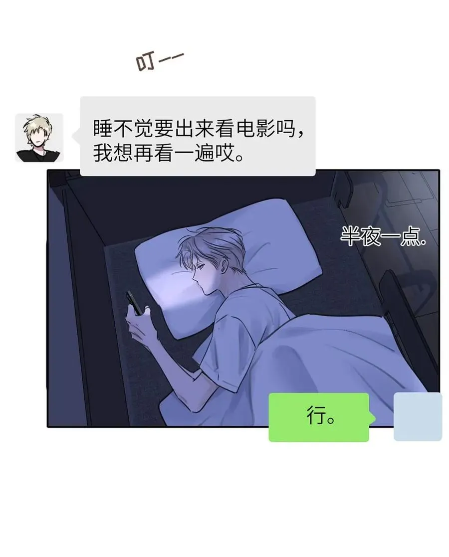 017 那用谁呢？郑嘉？郑言？ 第54页