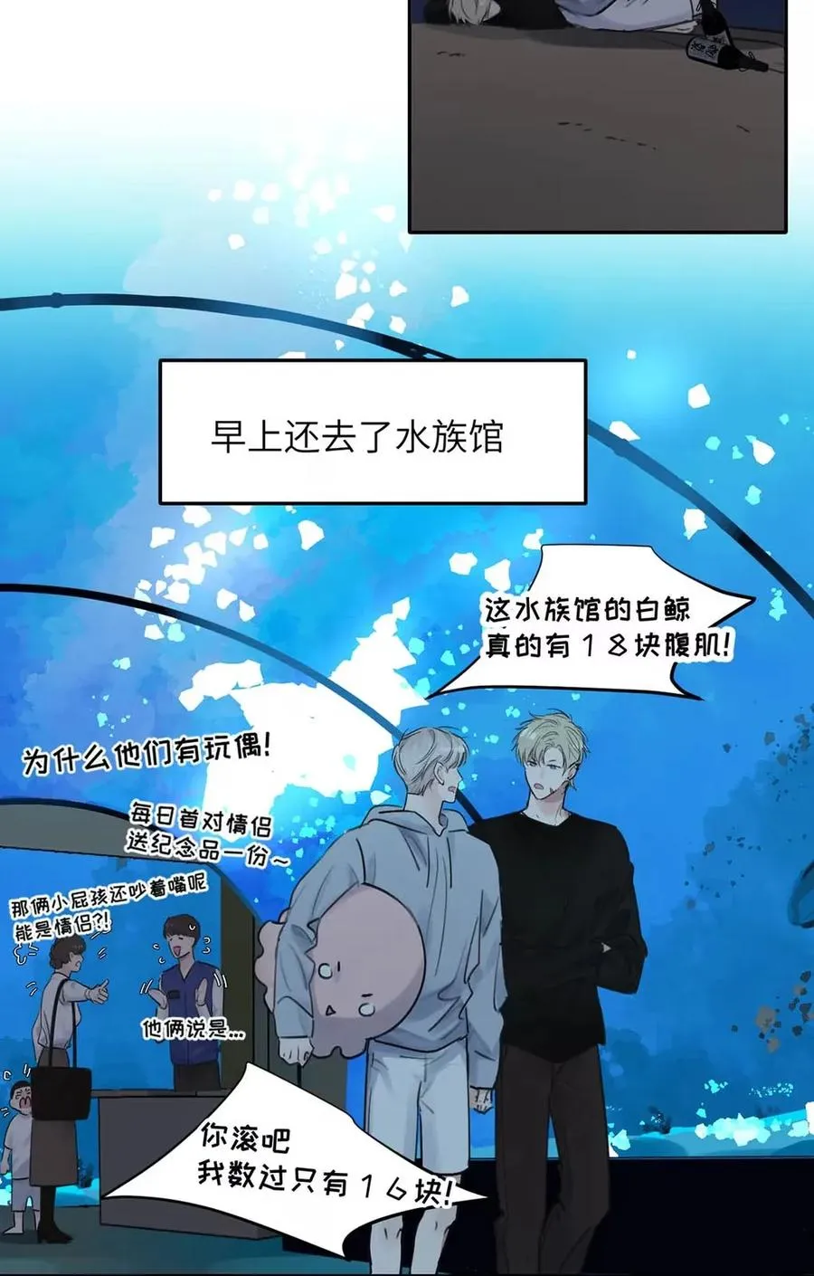 017 那用谁呢？郑嘉？郑言？ 第56页