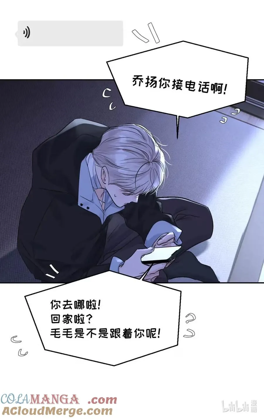 017 那用谁呢？郑嘉？郑言？ 第58页