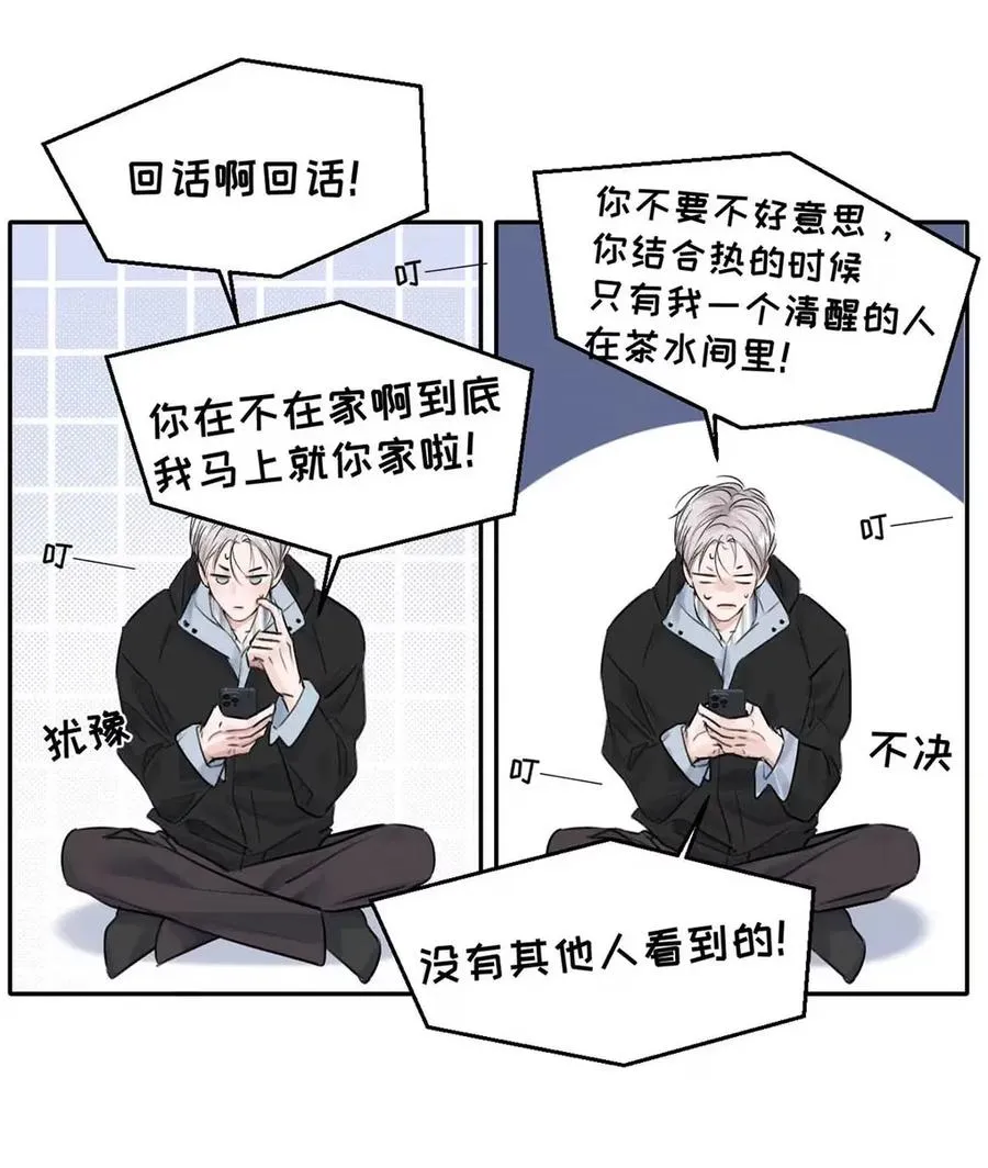 017 那用谁呢？郑嘉？郑言？ 第59页