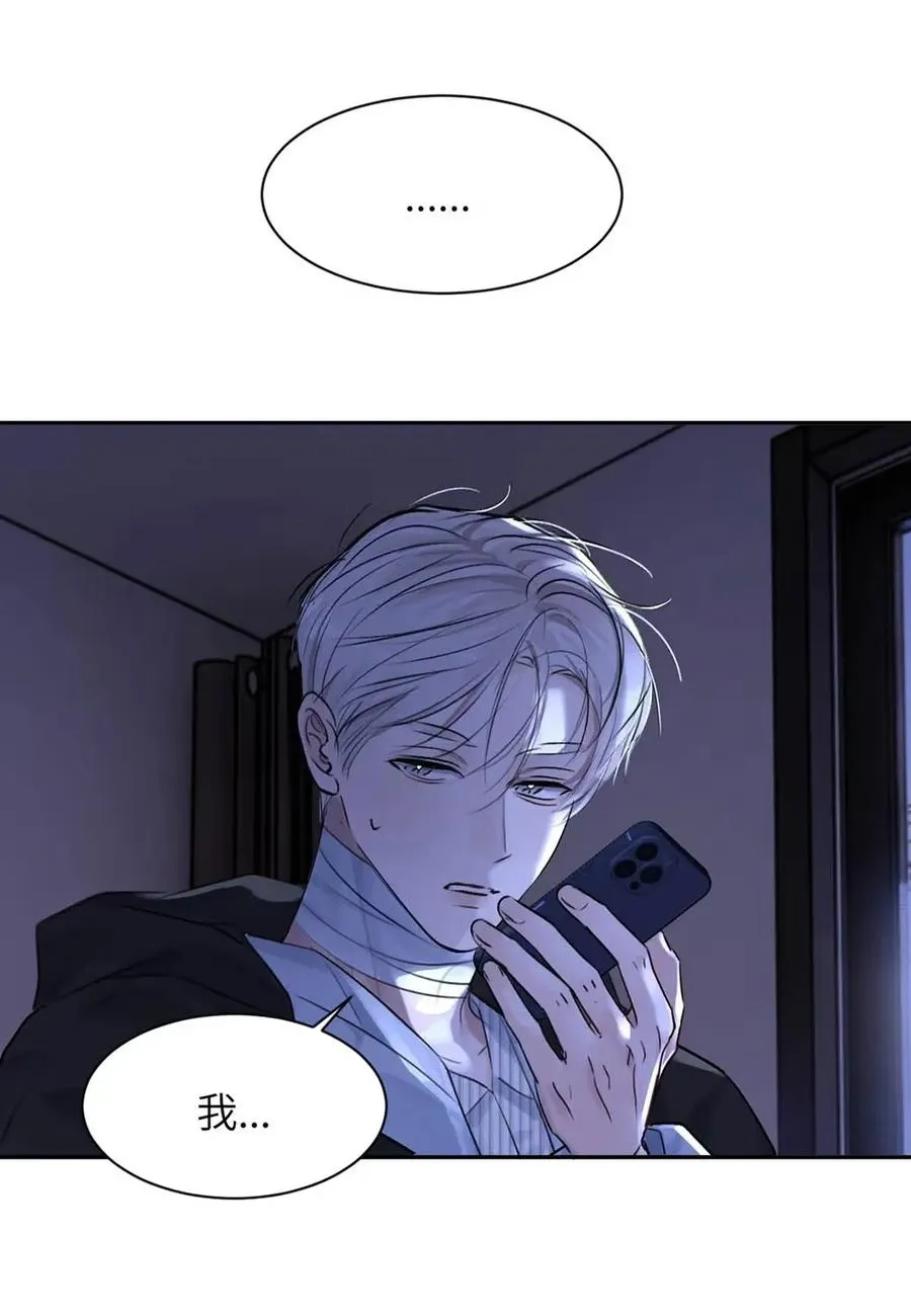 017 那用谁呢？郑嘉？郑言？ 第60页