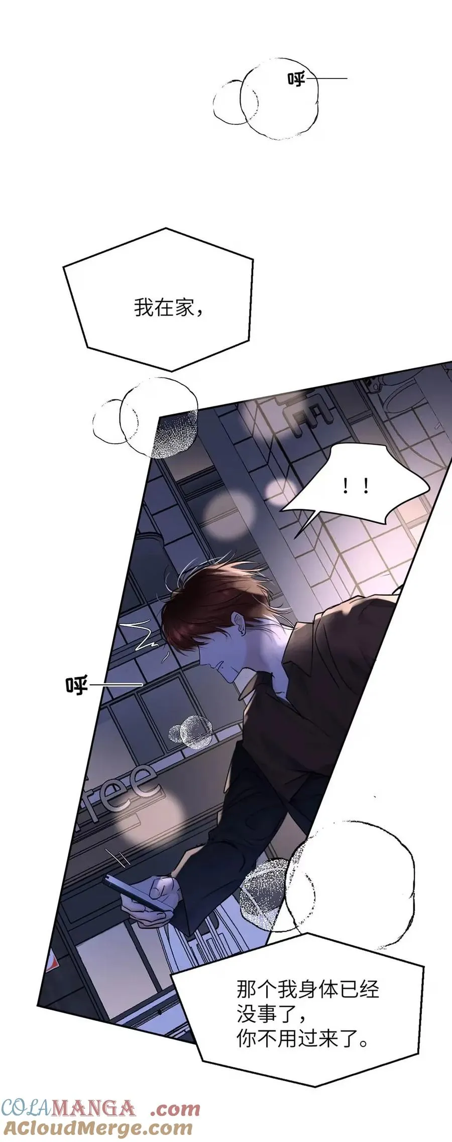 017 那用谁呢？郑嘉？郑言？ 第61页