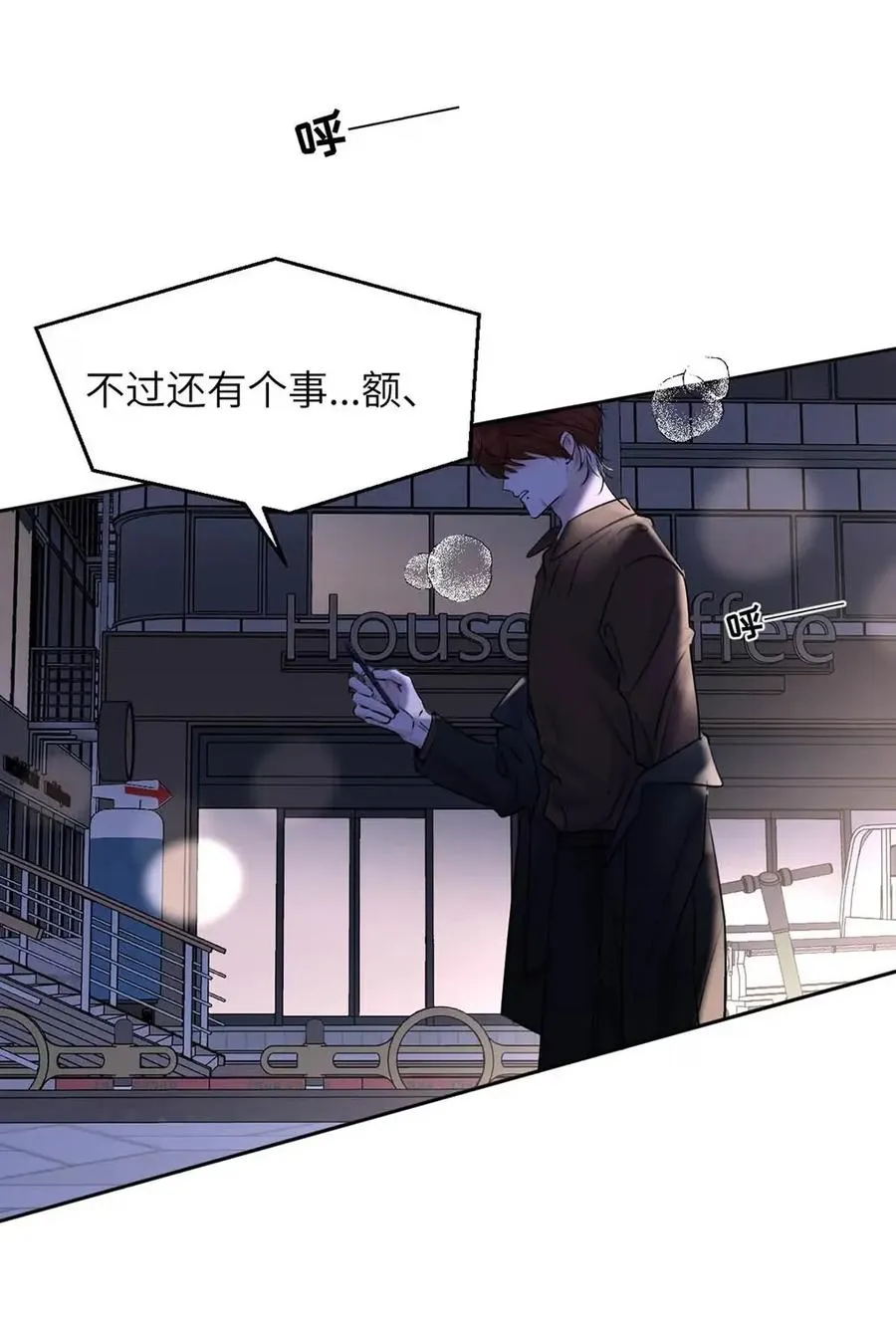 017 那用谁呢？郑嘉？郑言？ 第62页