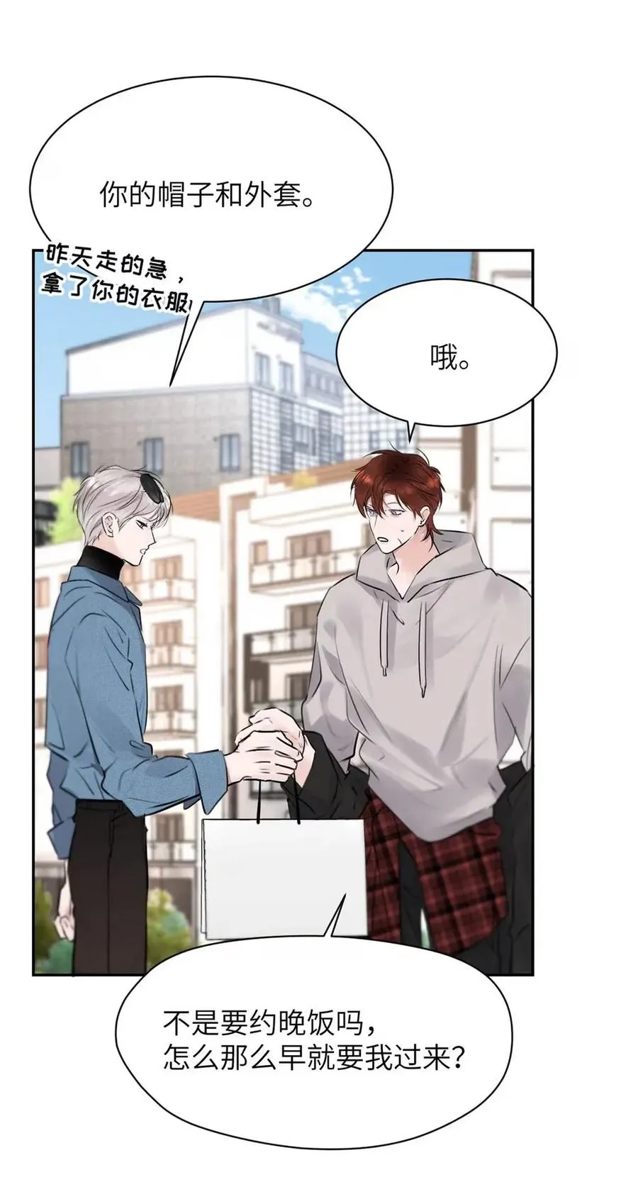 018 没想到，原来你喜欢这种啊。 第8页