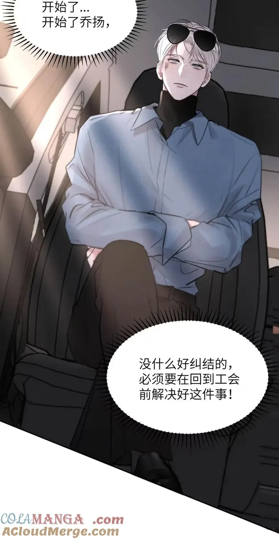 018 没想到，原来你喜欢这种啊。 第13页