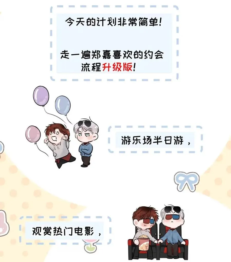 018 没想到，原来你喜欢这种啊。 第14页