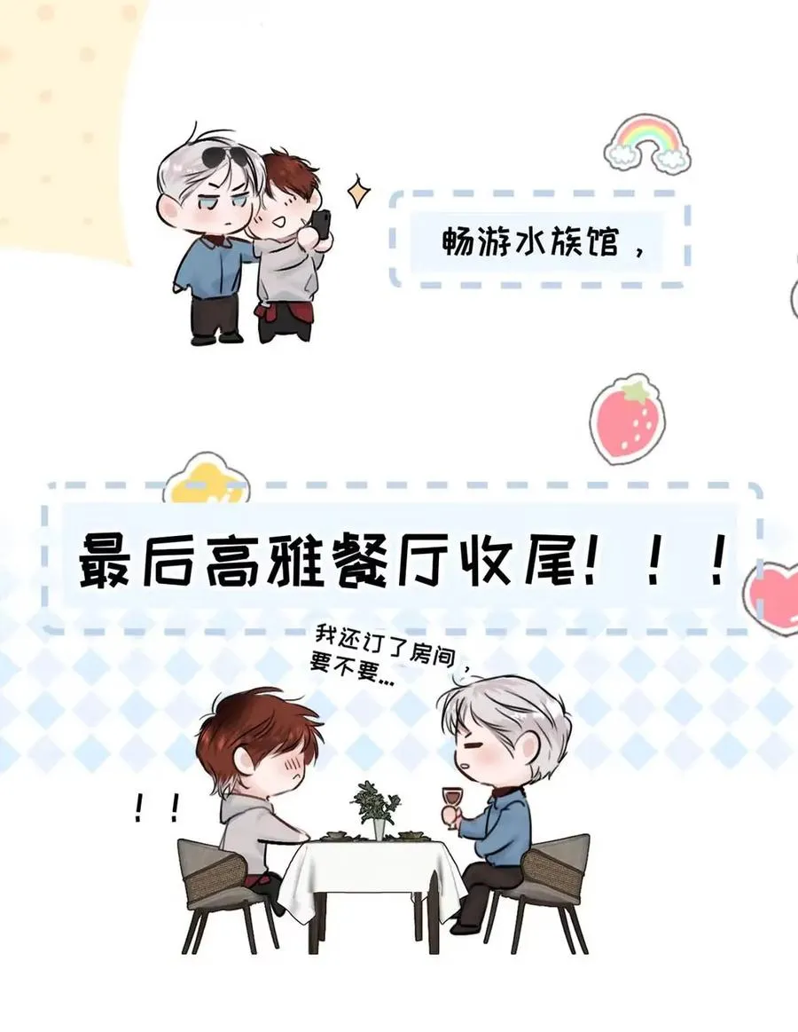 018 没想到，原来你喜欢这种啊。 第15页