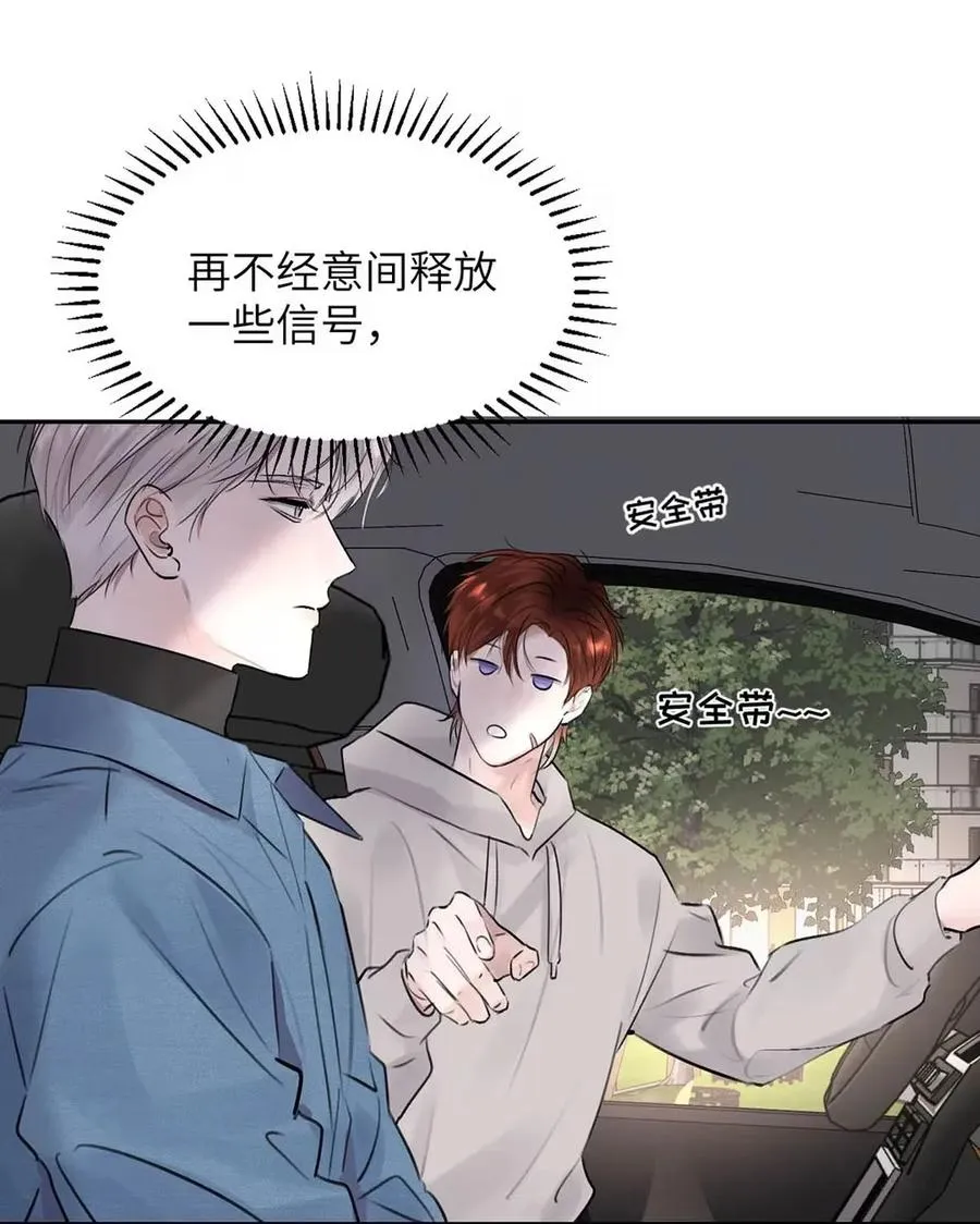 018 没想到，原来你喜欢这种啊。 第17页