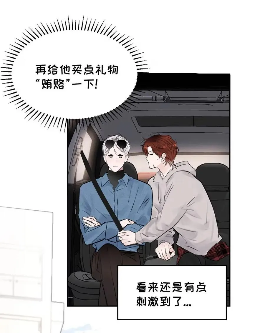 018 没想到，原来你喜欢这种啊。 第20页