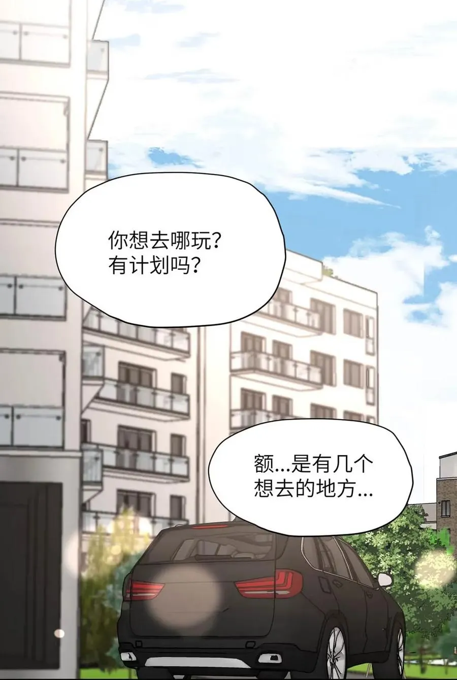 018 没想到，原来你喜欢这种啊。 第21页