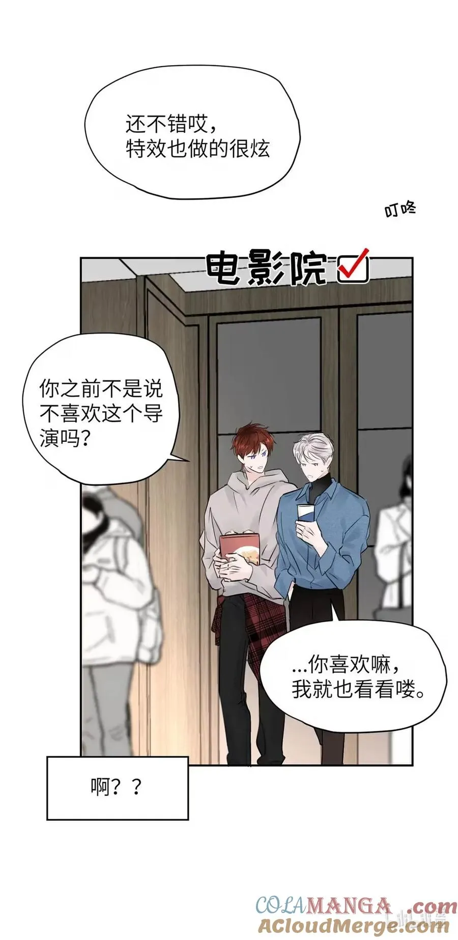 018 没想到，原来你喜欢这种啊。 第25页