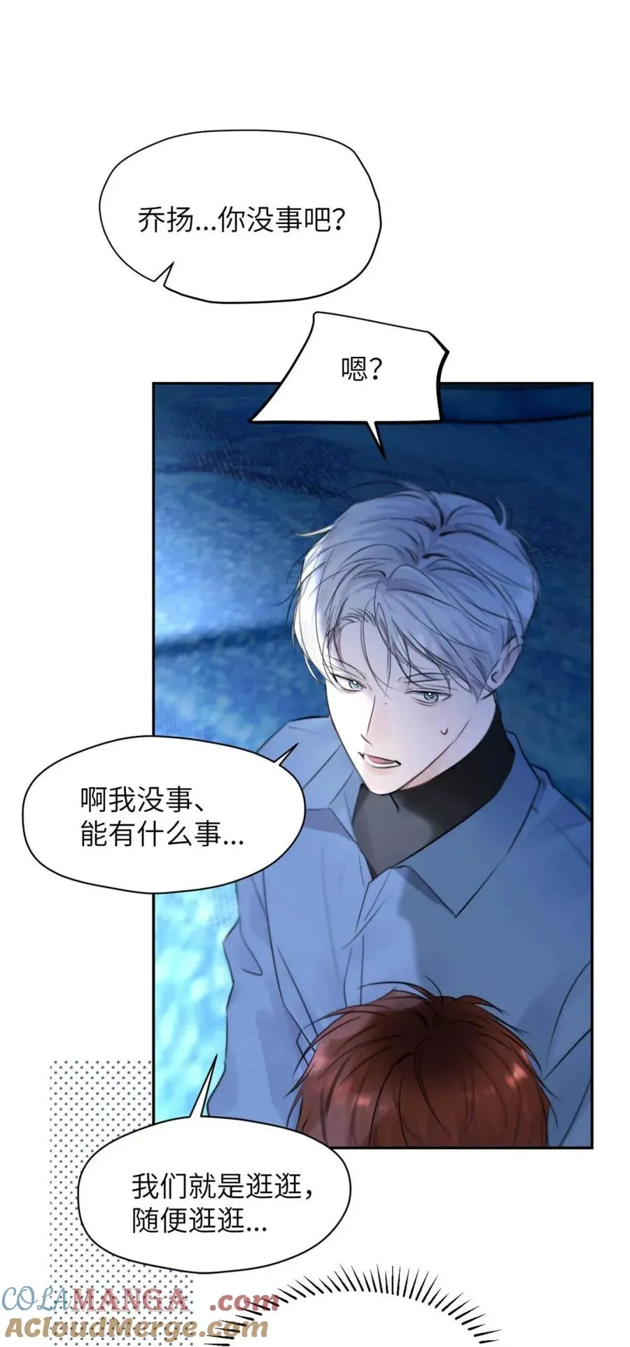 018 没想到，原来你喜欢这种啊。 第28页