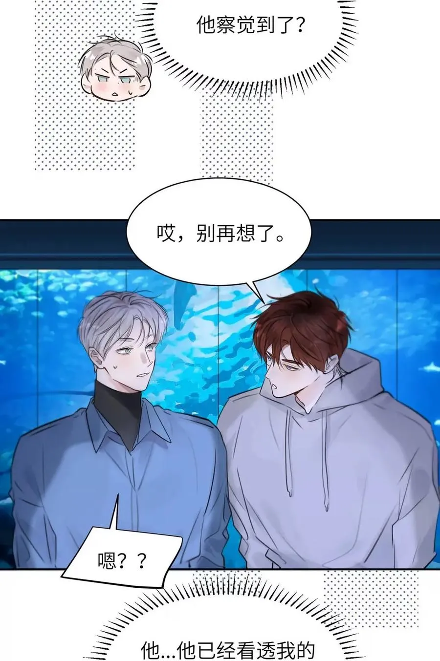 018 没想到，原来你喜欢这种啊。 第29页