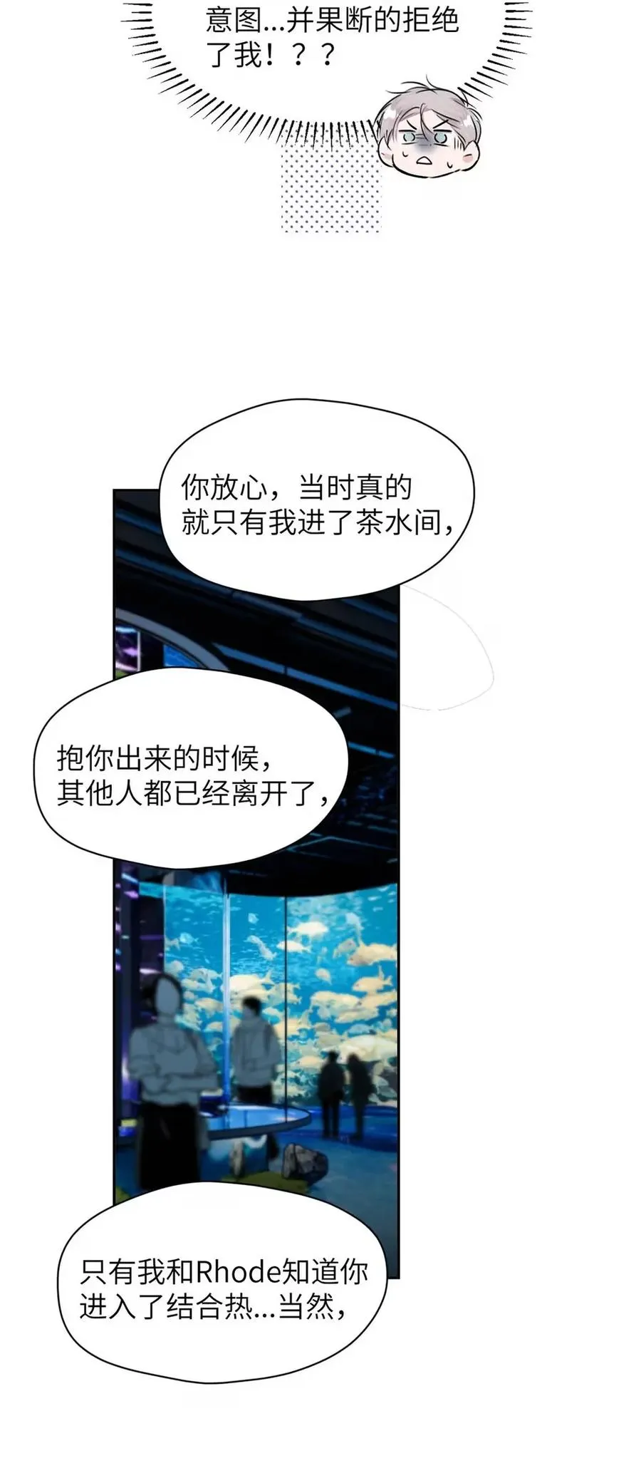 018 没想到，原来你喜欢这种啊。 第30页