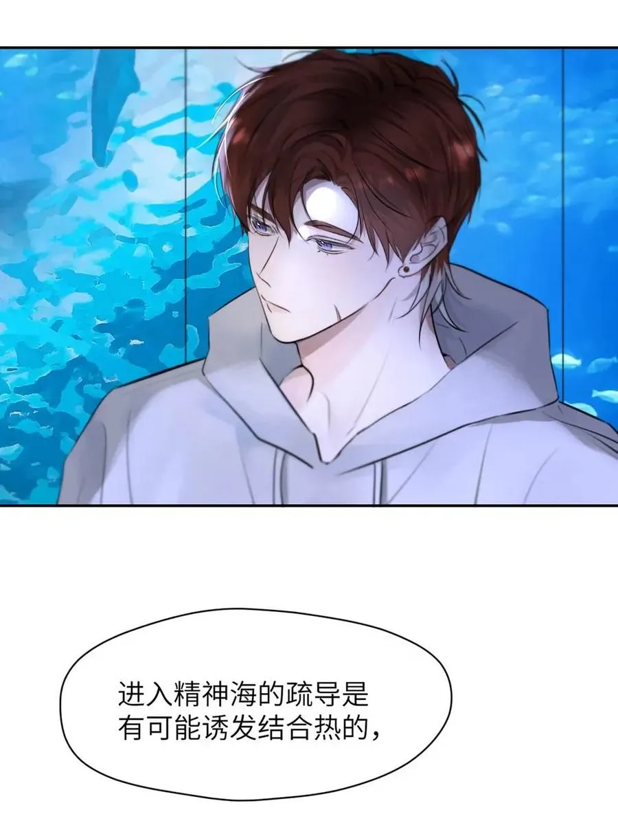 018 没想到，原来你喜欢这种啊。 第32页