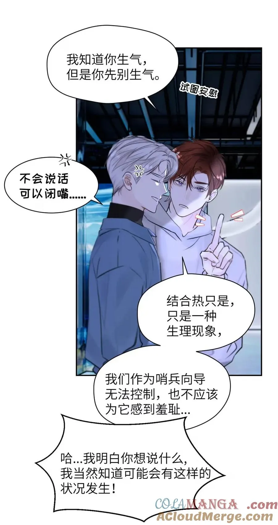 018 没想到，原来你喜欢这种啊。 第34页