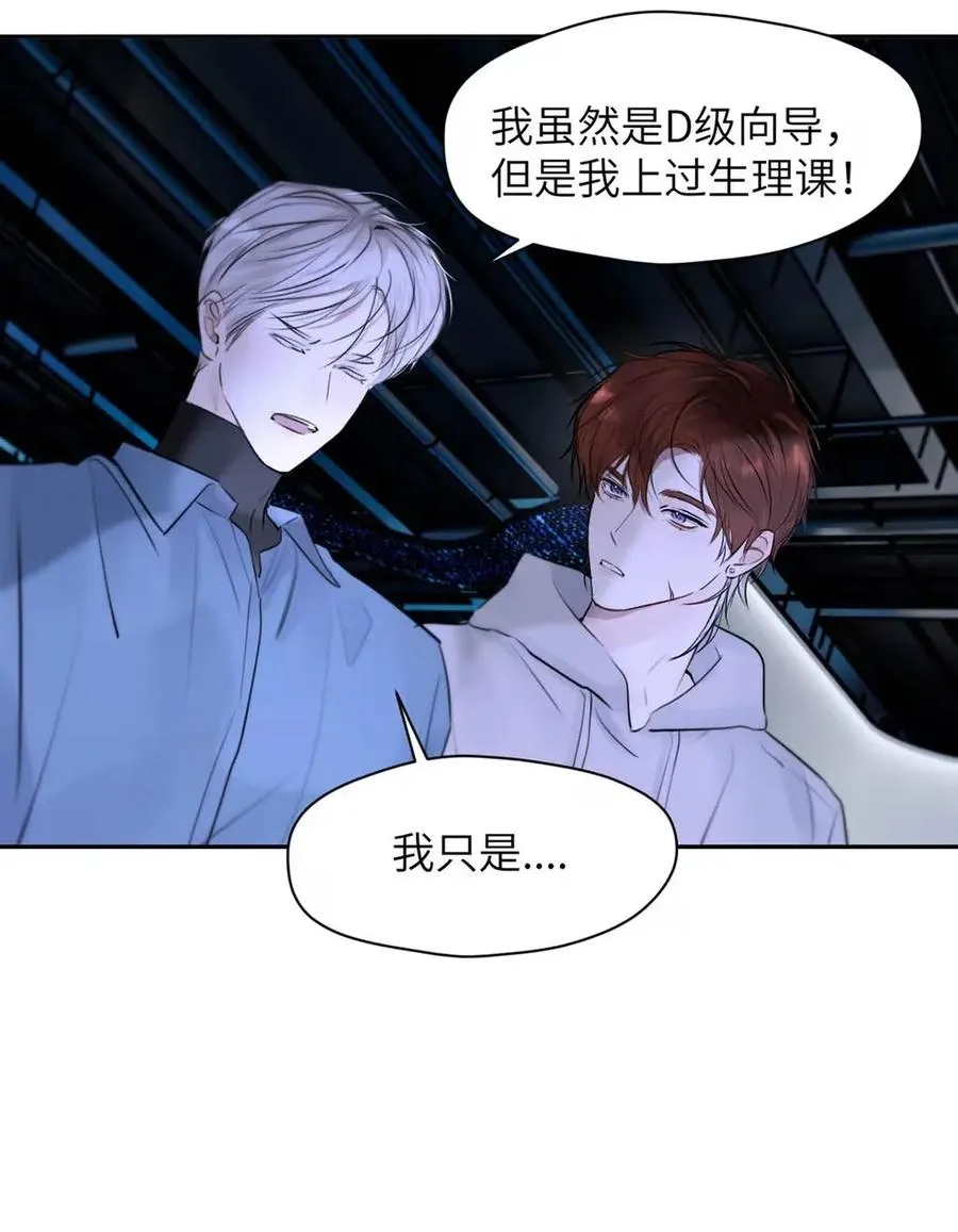 018 没想到，原来你喜欢这种啊。 第35页