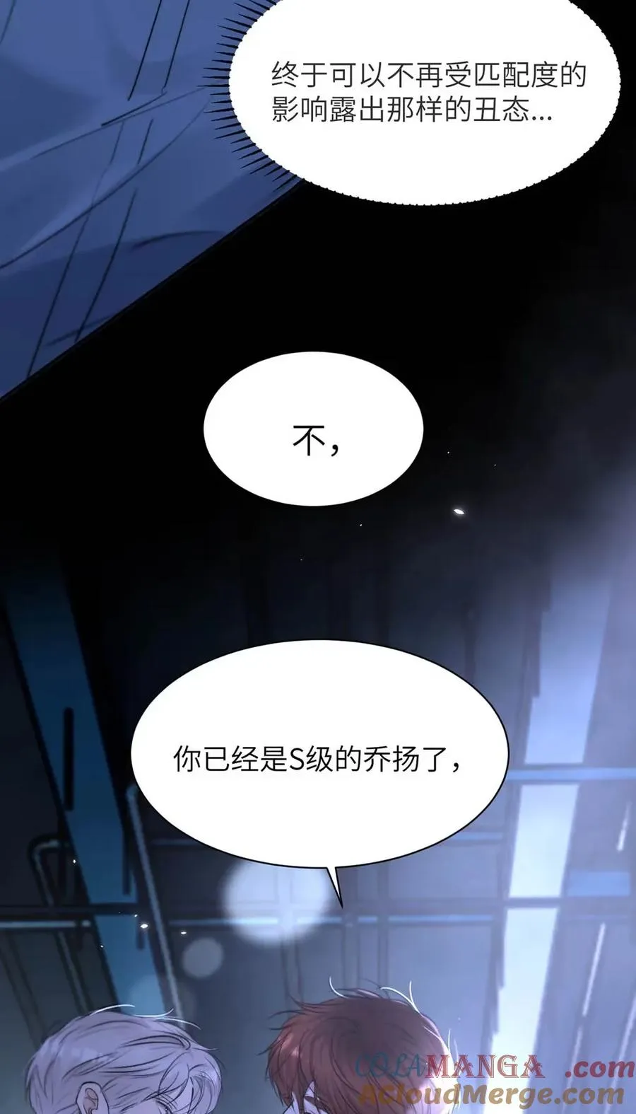 018 没想到，原来你喜欢这种啊。 第37页