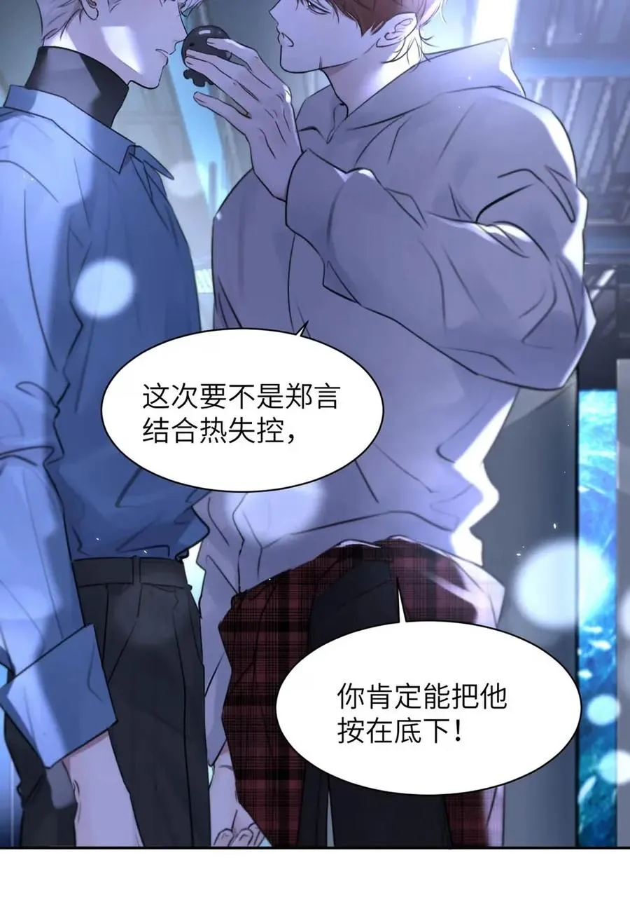 018 没想到，原来你喜欢这种啊。 第38页
