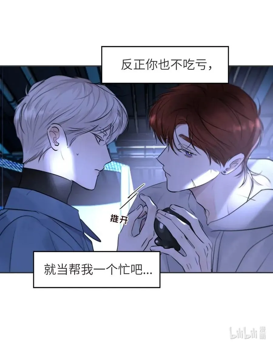 018 没想到，原来你喜欢这种啊。 第41页