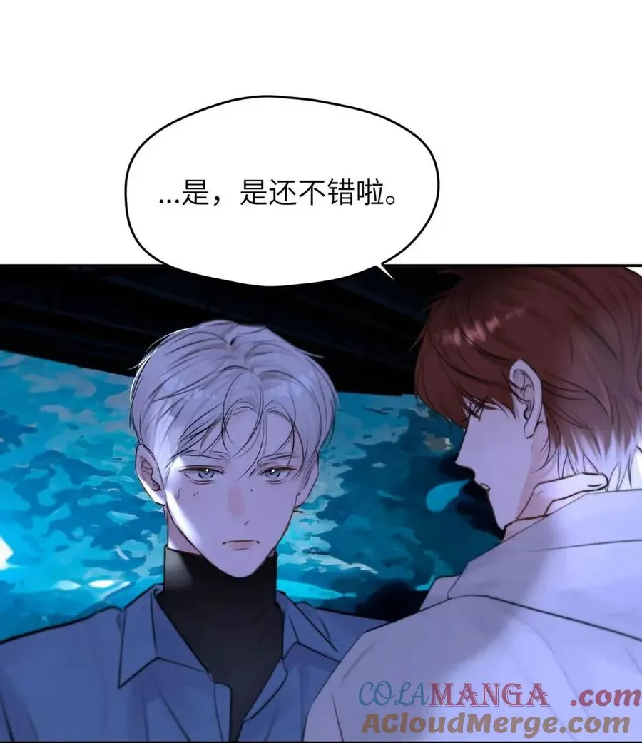 018 没想到，原来你喜欢这种啊。 第43页