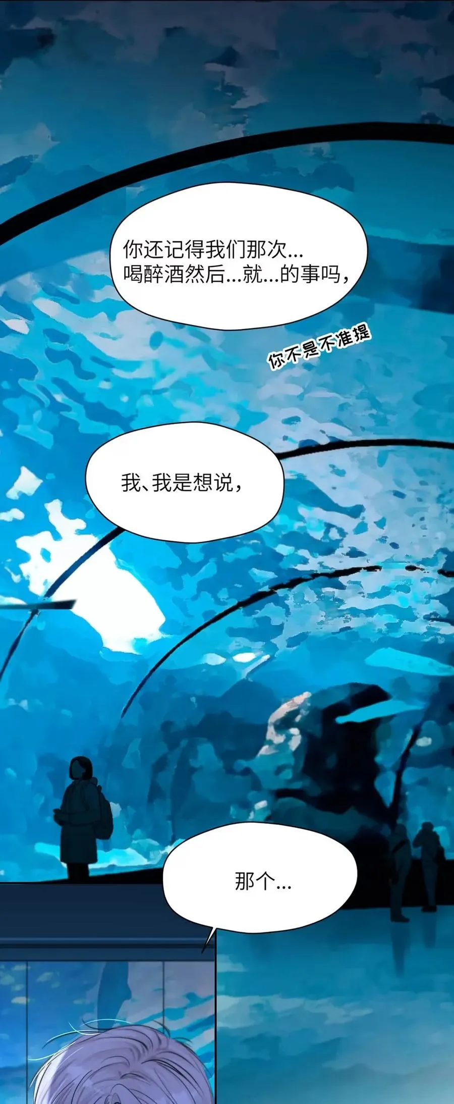 018 没想到，原来你喜欢这种啊。 第44页