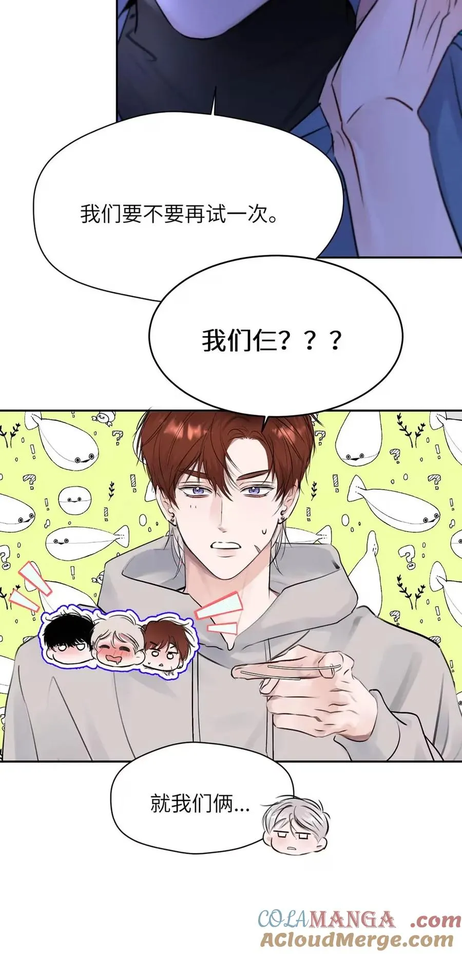 018 没想到，原来你喜欢这种啊。 第46页