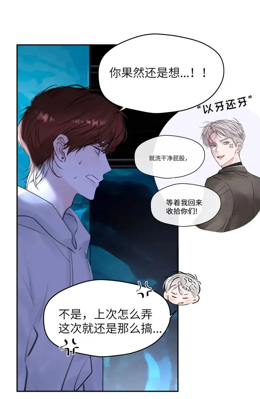 018 没想到，原来你喜欢这种啊。 第47页