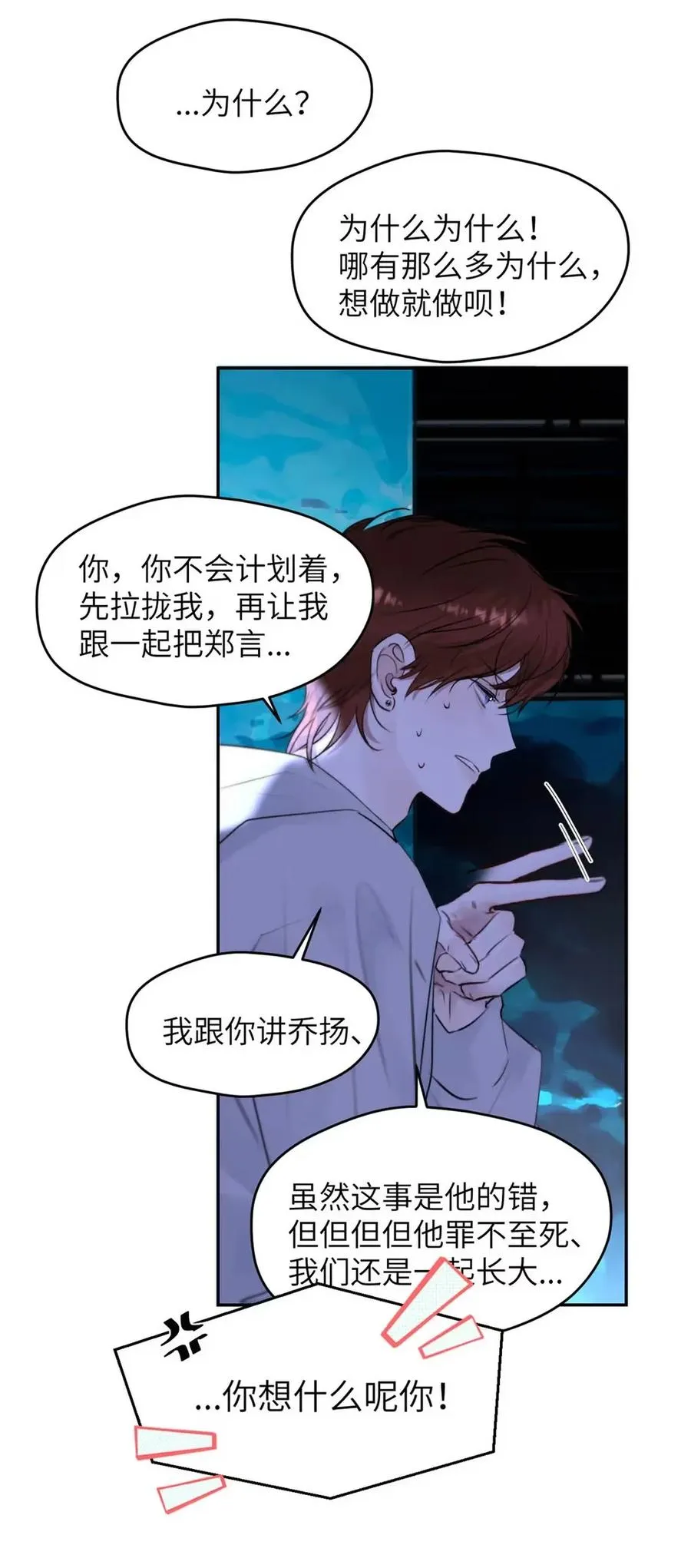 018 没想到，原来你喜欢这种啊。 第48页