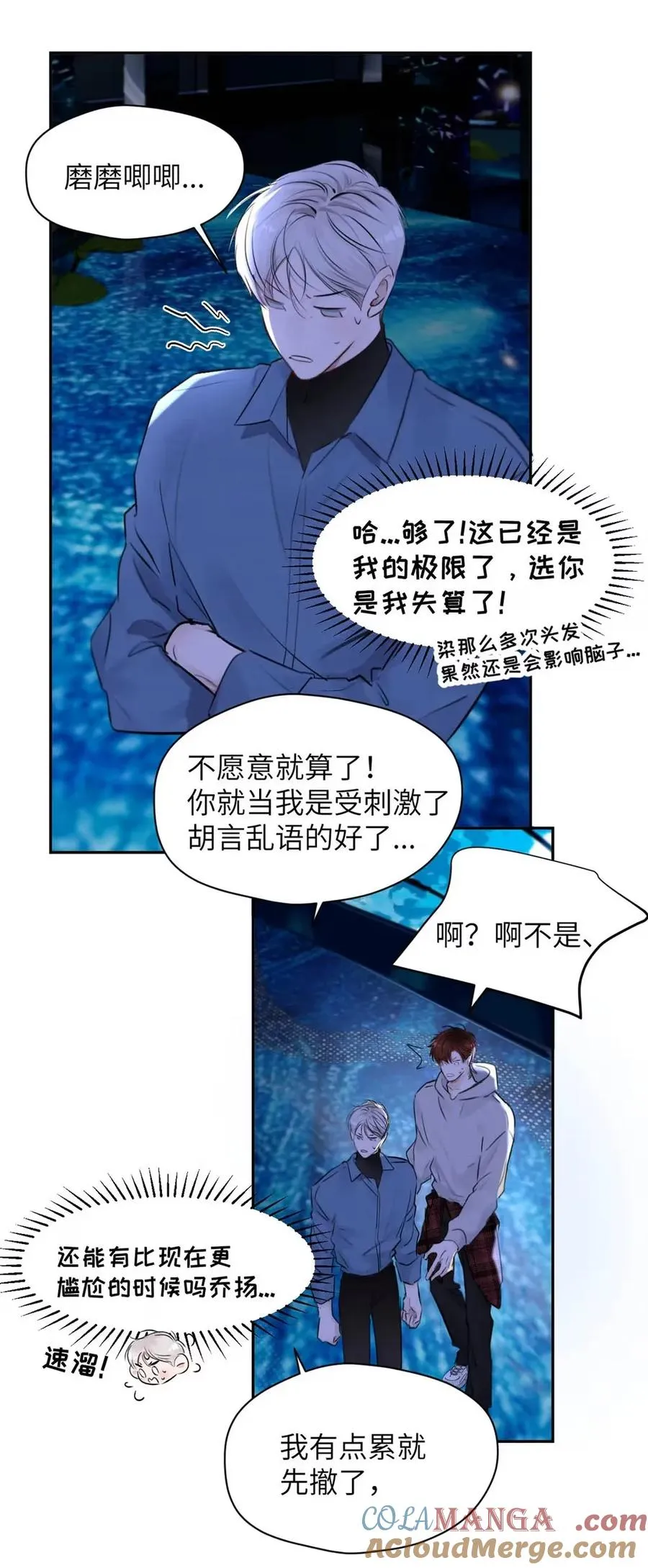 018 没想到，原来你喜欢这种啊。 第49页