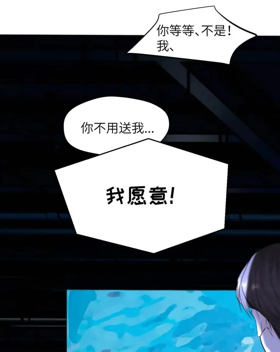 018 没想到，原来你喜欢这种啊。 第50页