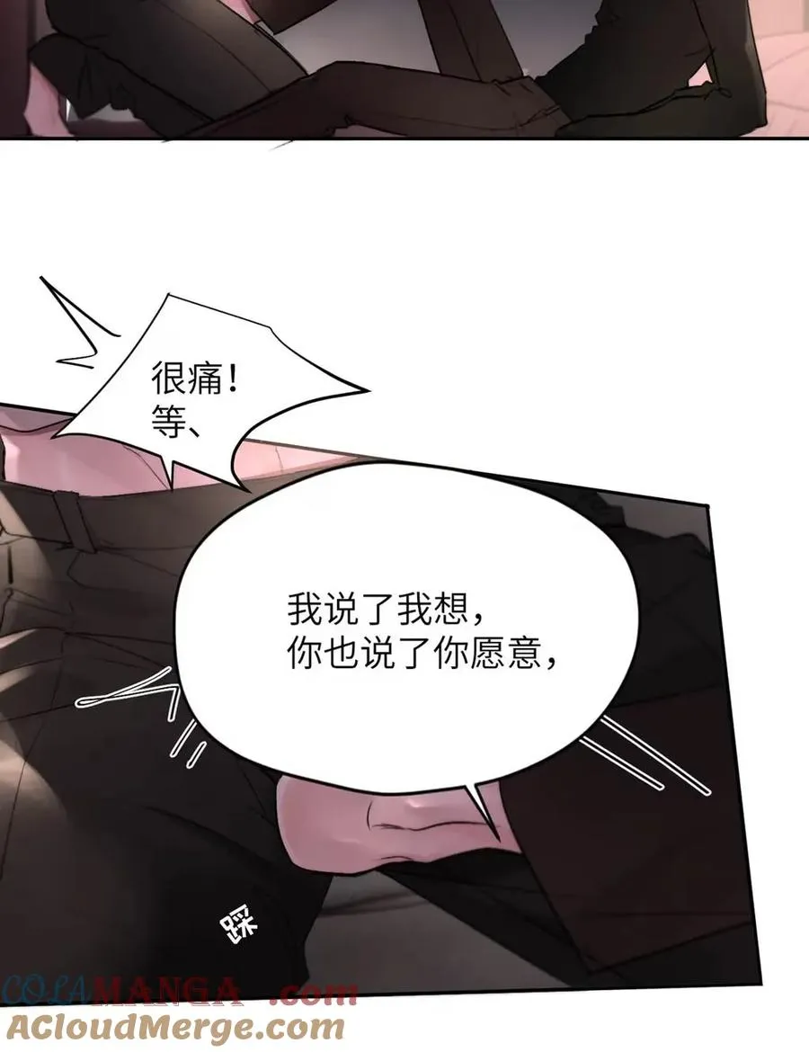 018 没想到，原来你喜欢这种啊。 第61页