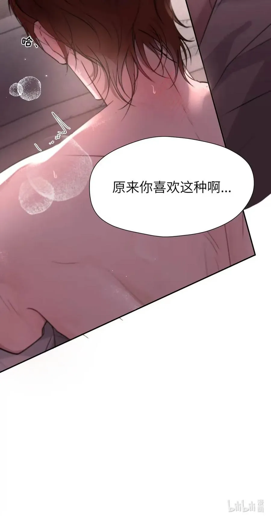 018 没想到，原来你喜欢这种啊。 第68页
