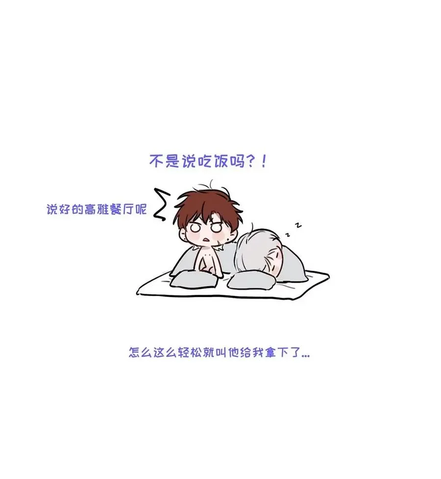 018 没想到，原来你喜欢这种啊。 第69页