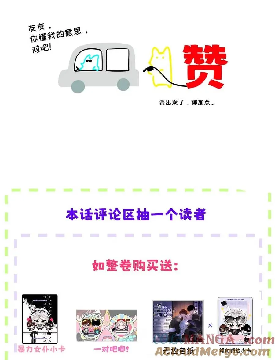 018 没想到，原来你喜欢这种啊。 第70页