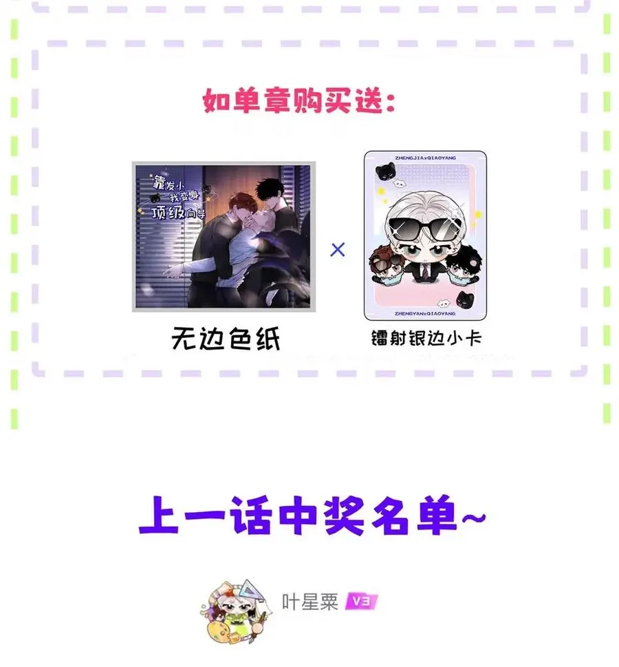 018 没想到，原来你喜欢这种啊。 第71页