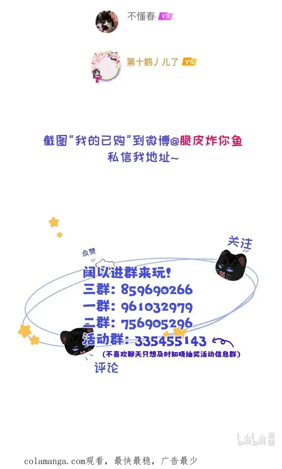 018 没想到，原来你喜欢这种啊。 第72页