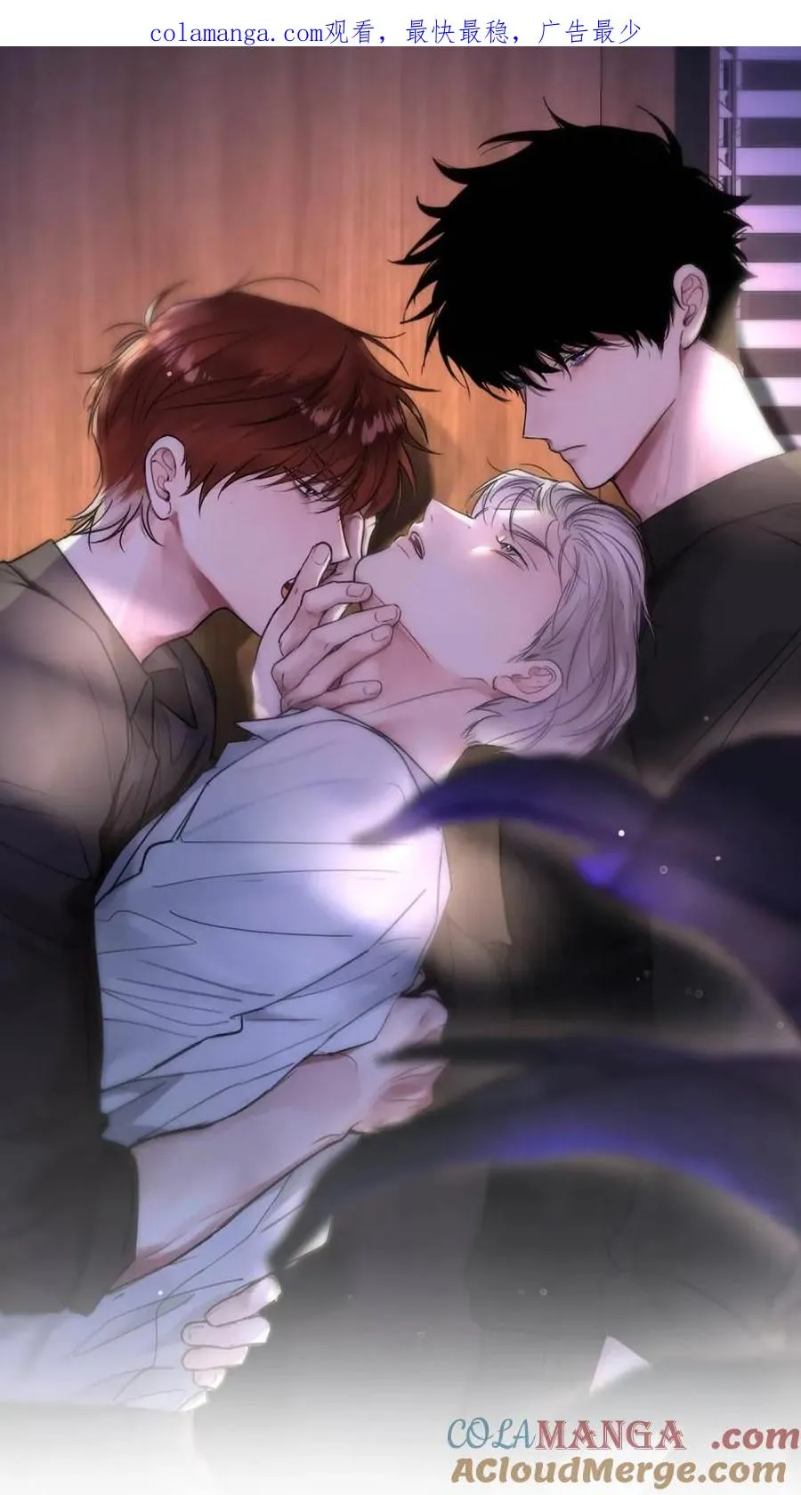 019 我们要……接吻吗？ 第1页