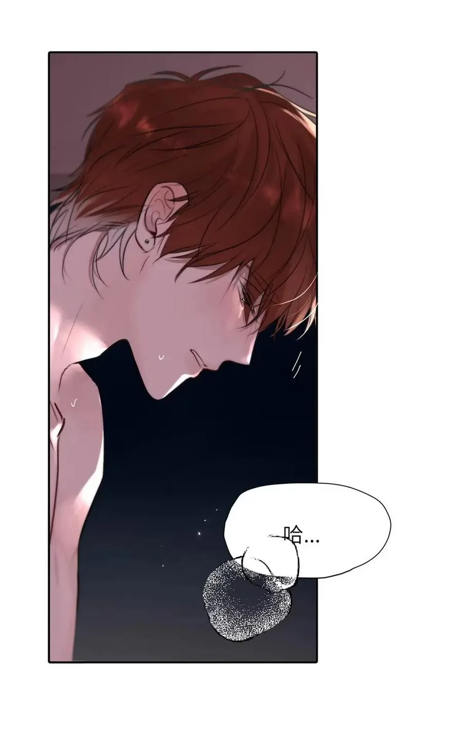 019 我们要……接吻吗？ 第8页