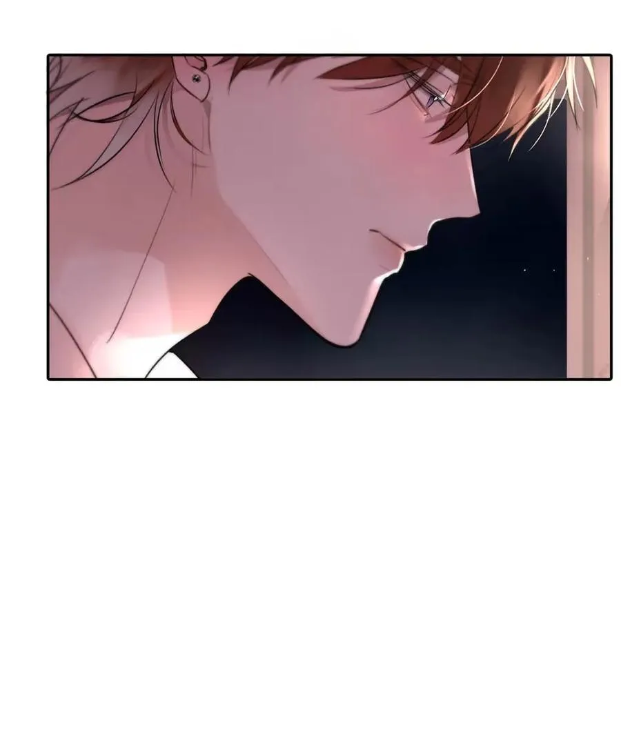 019 我们要……接吻吗？ 第15页