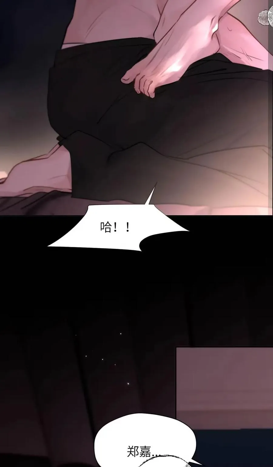 020 原来“一般人”喜欢这样啊。 第5页