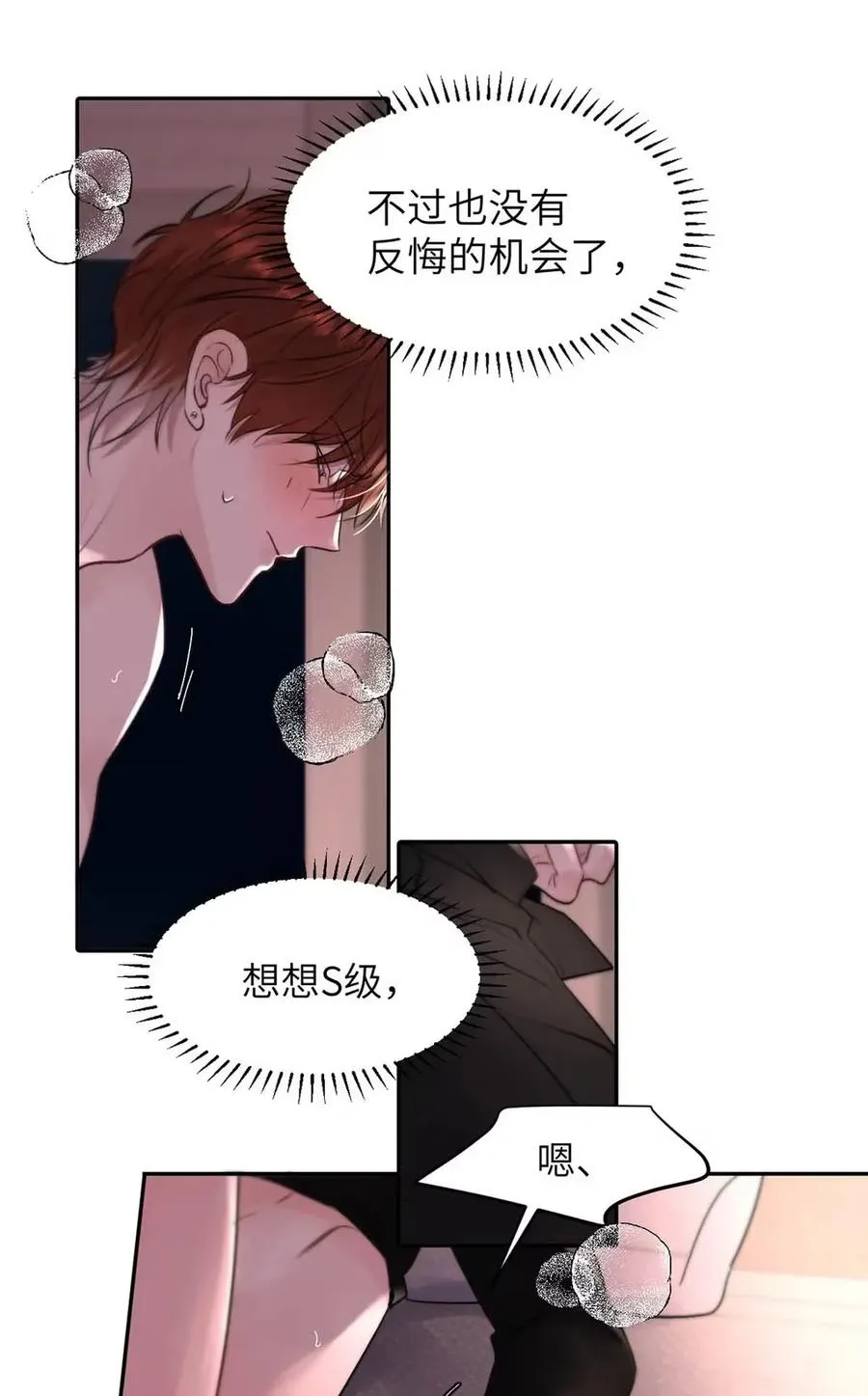 020 原来“一般人”喜欢这样啊。 第14页