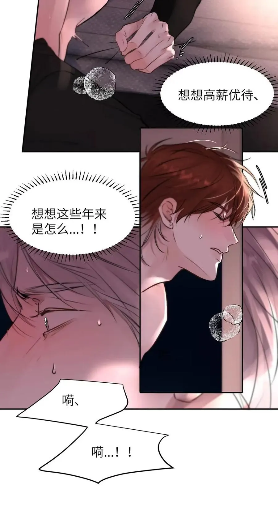 020 原来“一般人”喜欢这样啊。 第15页