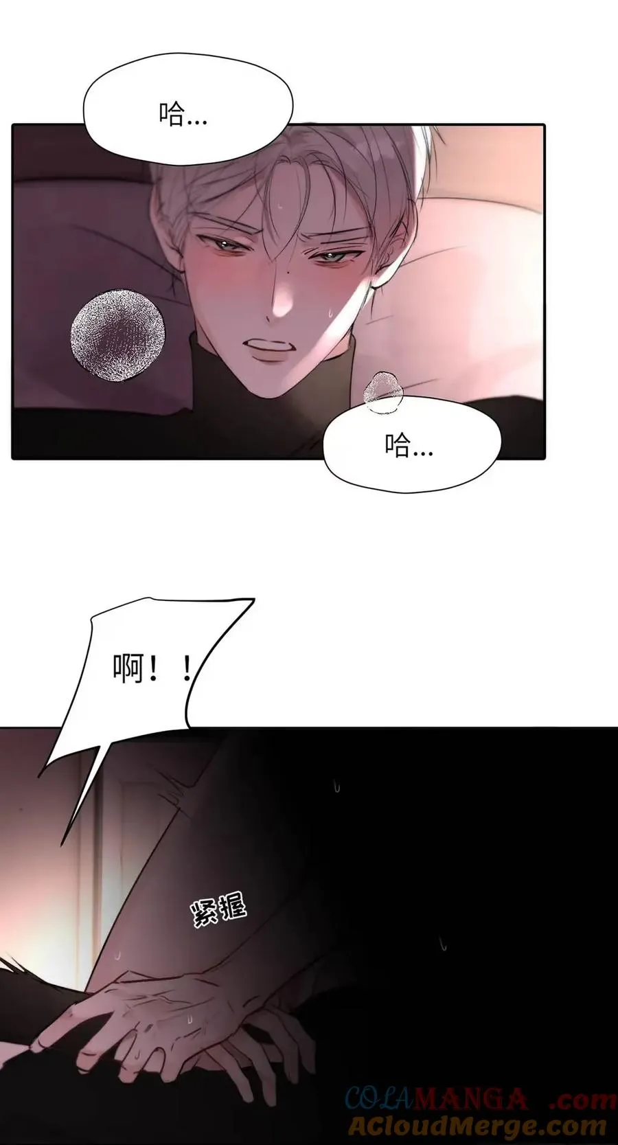 020 原来“一般人”喜欢这样啊。 第22页
