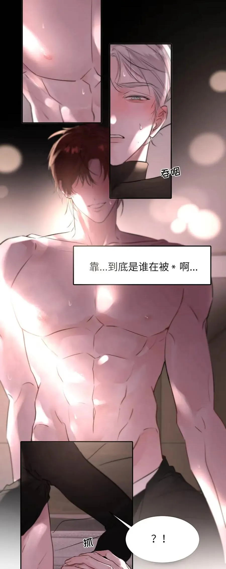 020 原来“一般人”喜欢这样啊。 第26页