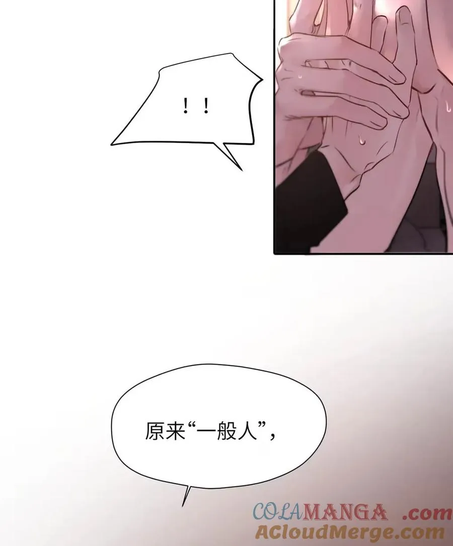 020 原来“一般人”喜欢这样啊。 第28页