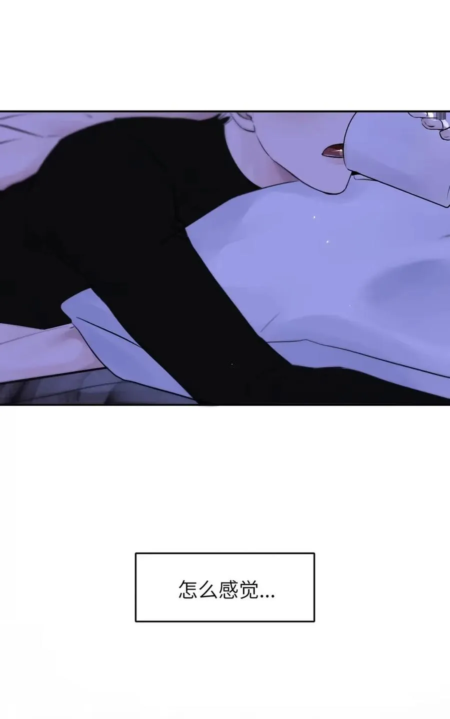 020 原来“一般人”喜欢这样啊。 第36页